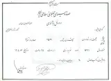 نورسازان پیشگام تبریز