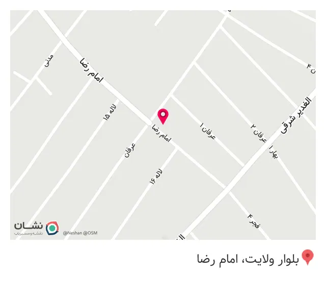 باشگاه بدنسازی بهنام