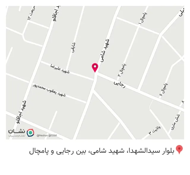 کبابی عزیزان
