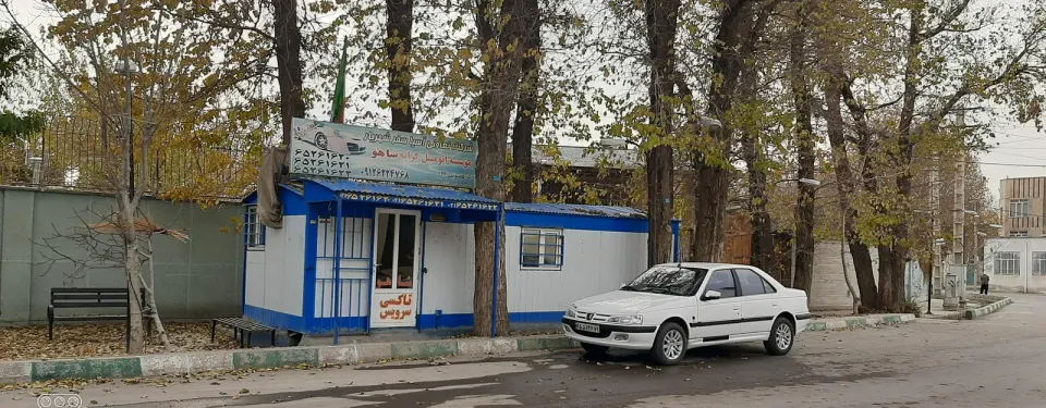 موسسه اتومبیل کرایه شاهو