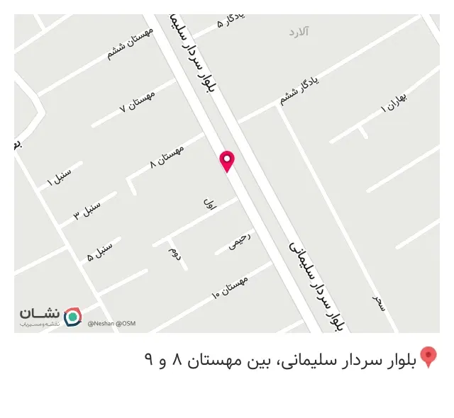 مکانیکی روح الله