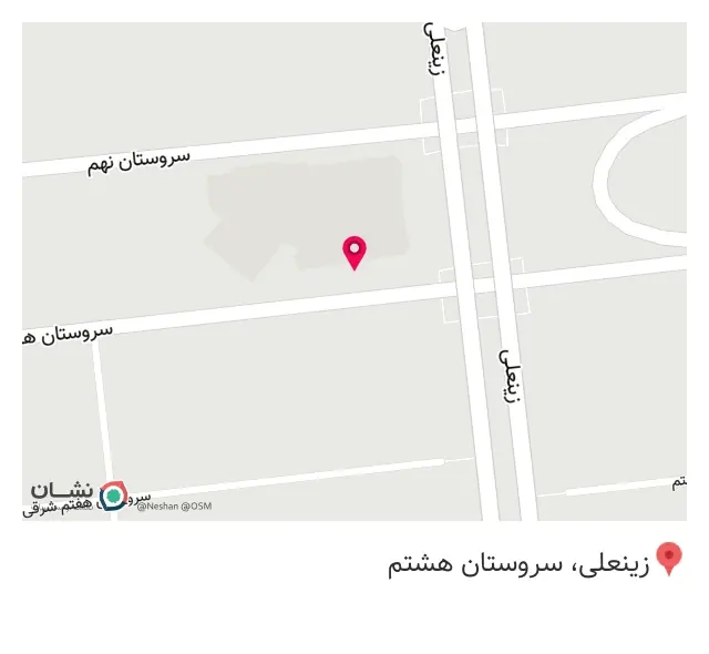 عطاری ولیعصر