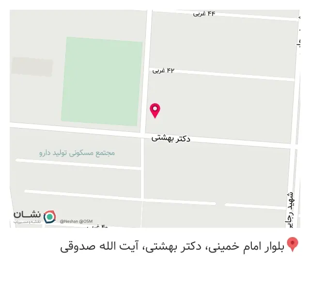 سوپرمارکت آفتاب