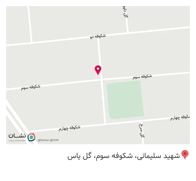 فروشگاه باران