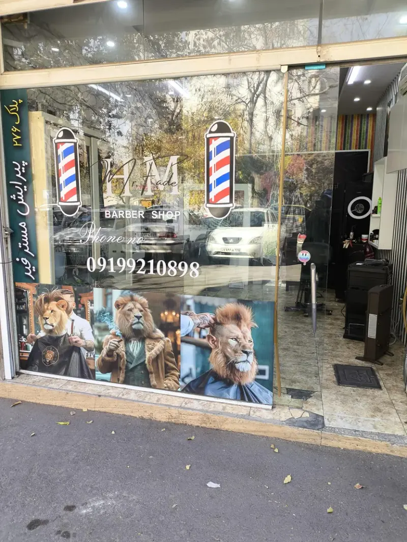 Mr.fade barbershop