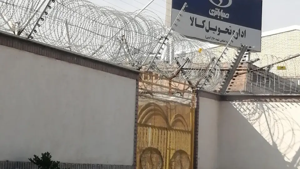 نمایندگی صبا باتری