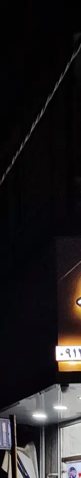 رباط فود