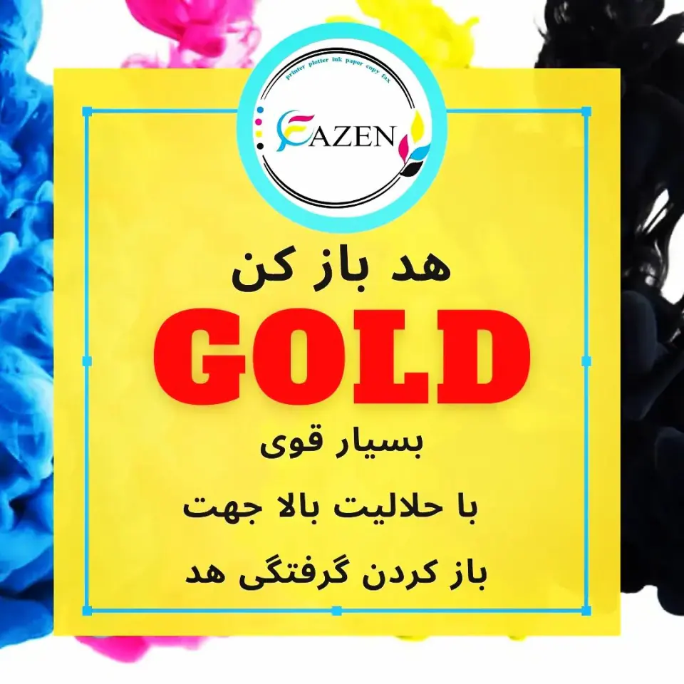 ایران زمین