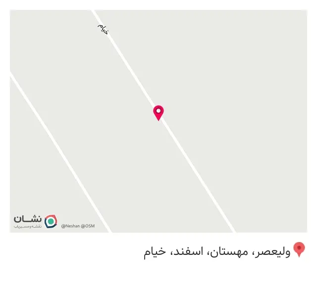 آراد کابین