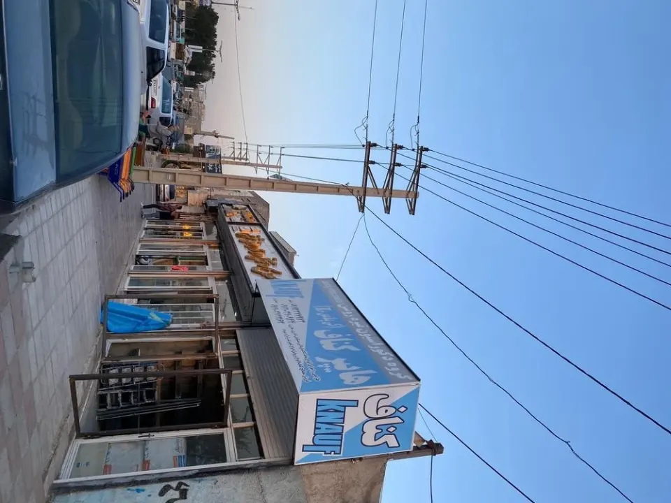 هایپر کناف اسمعیل پور
