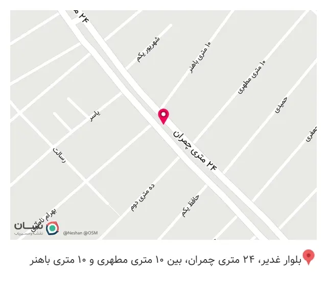 فروشگاه لوازم خانگی ماه عسل