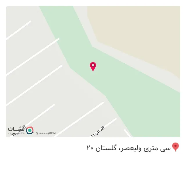 فروشگاه آوین جامه