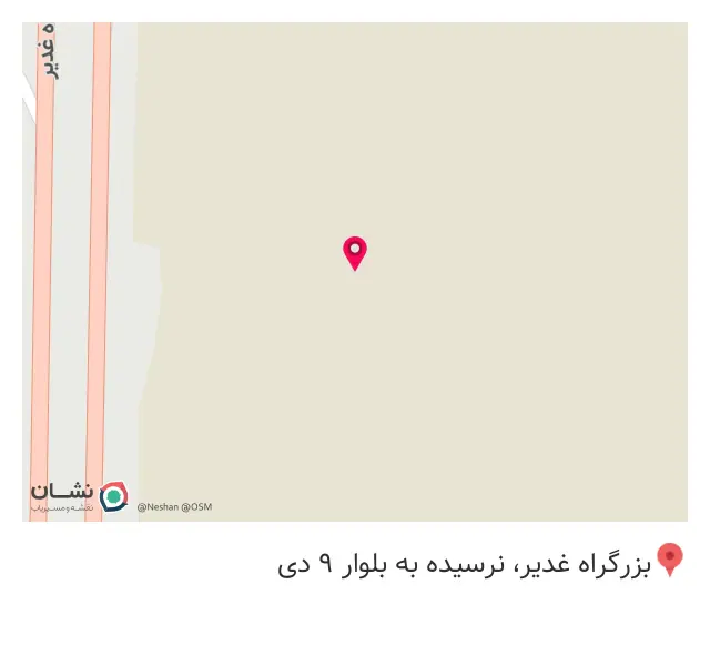 پرورش و فروش ماهی زارعی