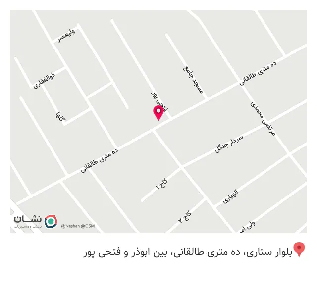 نان و شیرینی ایرانی