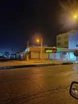 آجیل و خشکبار دستچین