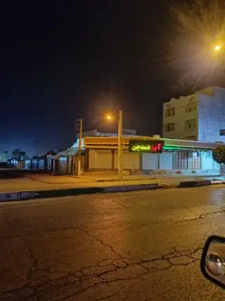 آجیل و خشکبار دستچین