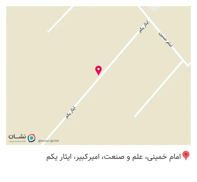 سورن کول