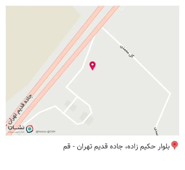 جلوبندی علی