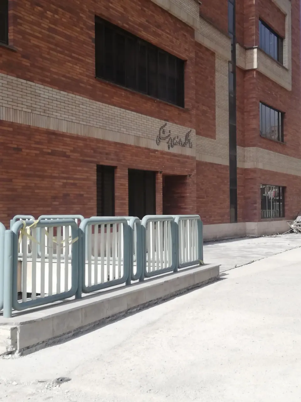 دانشکده مهندسی پزشکی