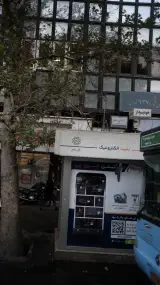 سامانه های هوشمند اطلاعاتی توسن