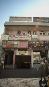 دکتر فاطمه قاسمی