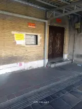 دادسرای ناحیه 5 (منطقه صادقیه) - جرایم رایانه ای
