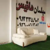 تولیدی مبلمان هانیس
