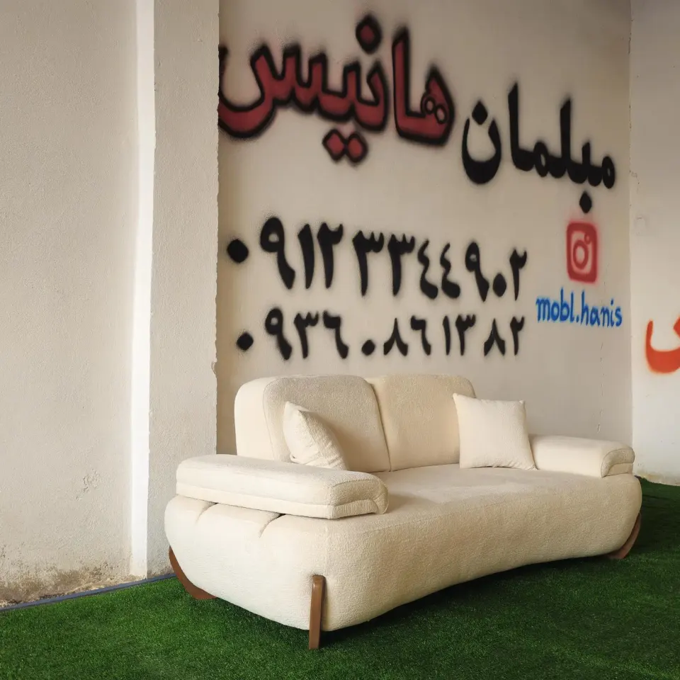 تولیدی مبلمان هانیس
