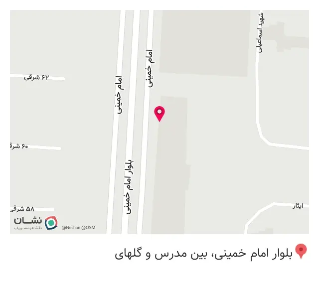 لوازم خانگی داود سهندی