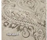 نصاب کاغذ دیواری در تهران