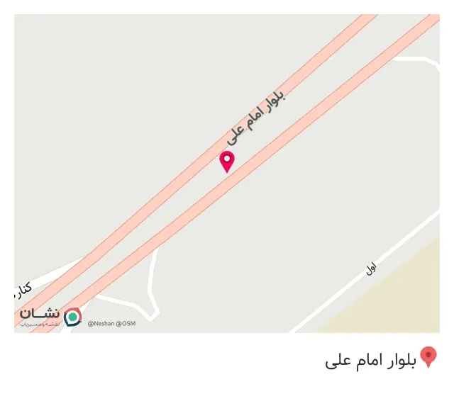 تعویض روغن آرتین