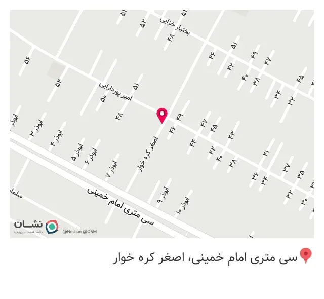 سبزینه قاصدک