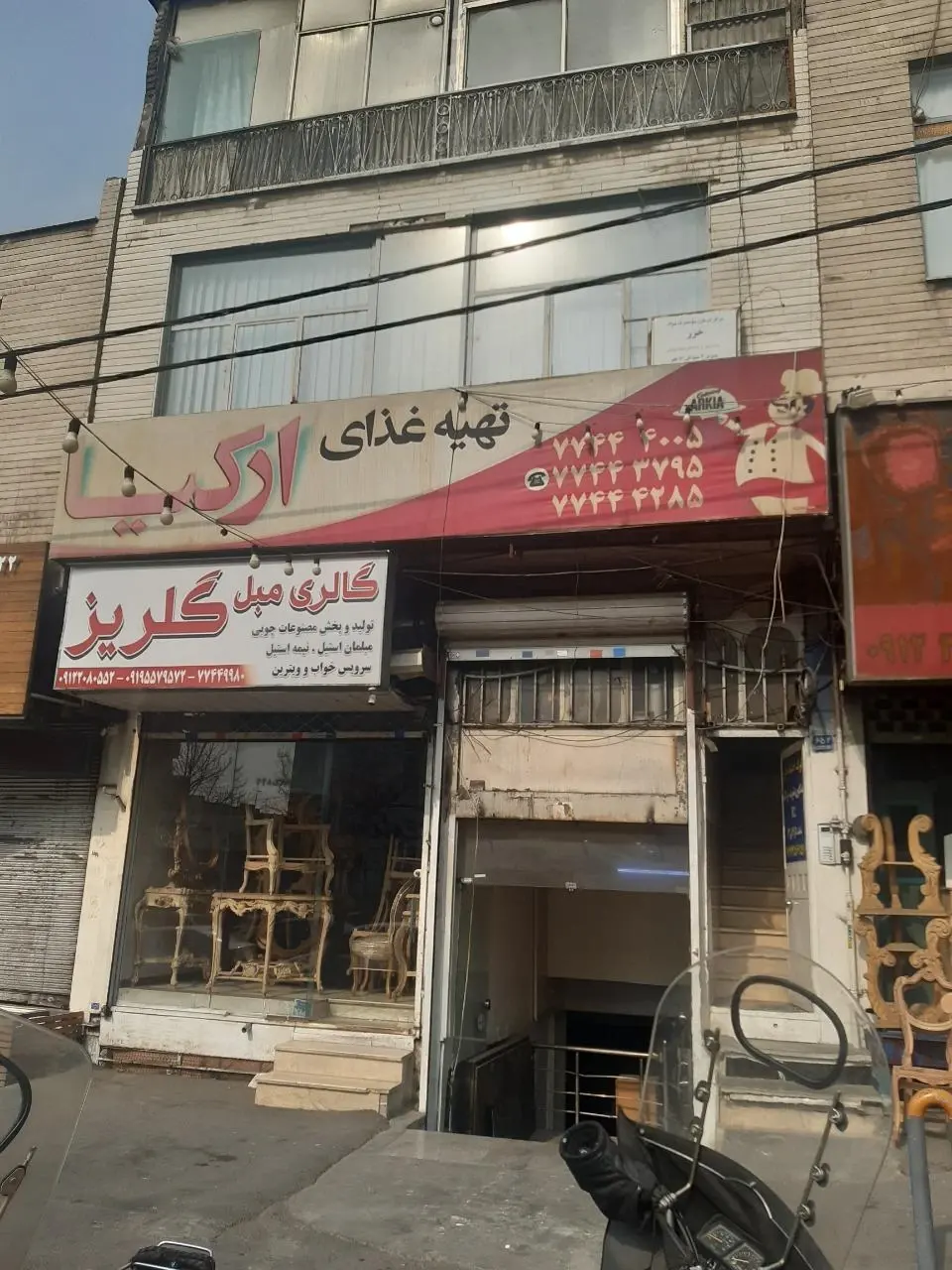 کباب ذغالی آوات