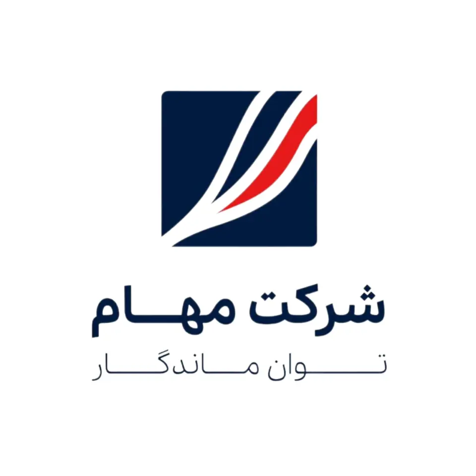 شرکت مهام توان ماندگار