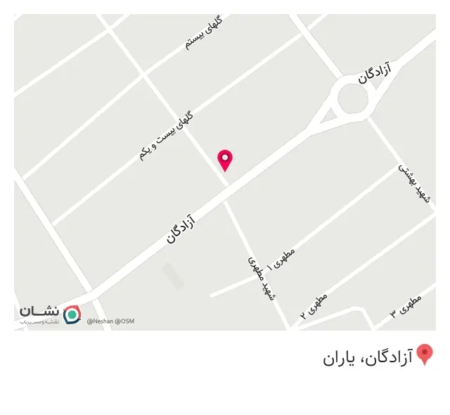 رنگکاری چوب صالحی