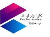 مشاوره مالیاتی رایگان خدمات حسابداری