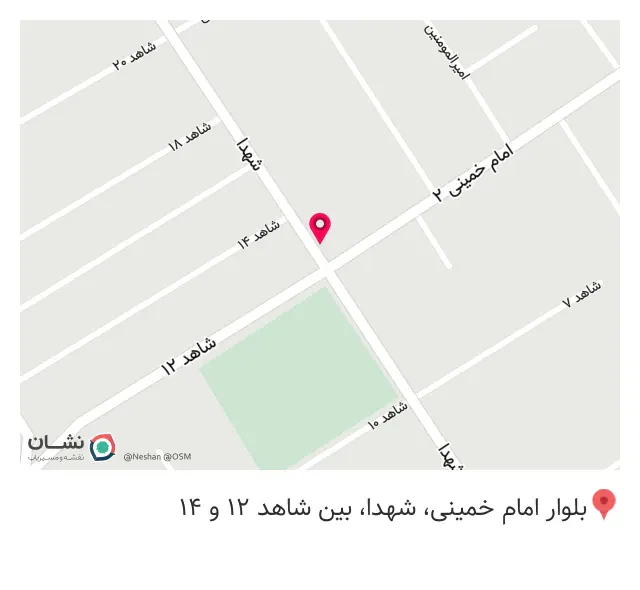 قهوه خانه عمو حسن