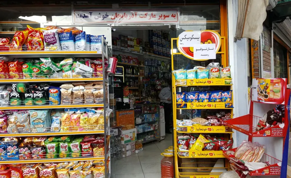 سوپرمارکت آذربایجان