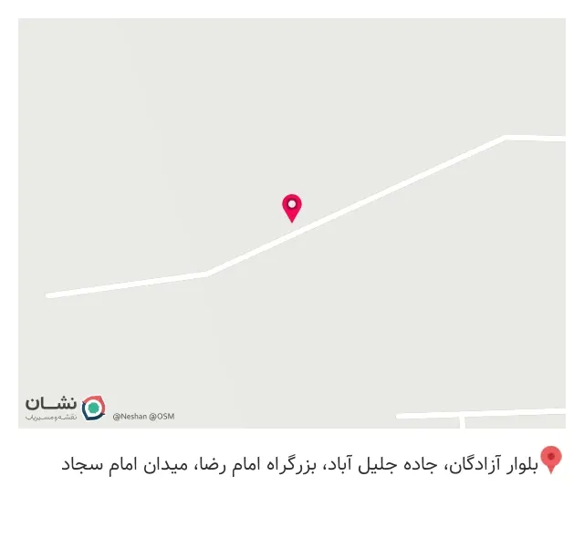 اقامتگاه بومگردی اردوان