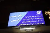 سالن زیبایی چهره آذین نوین