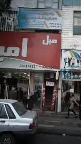 رادیولوژی تخصصی دکتر عزیزی