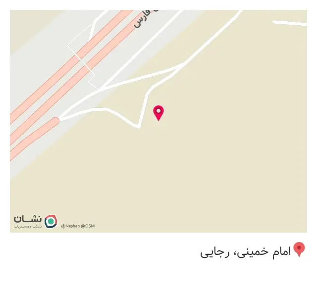 پمپ بنزین عطر یاس