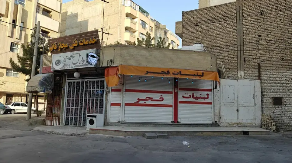 کافه قهوه دبل در اصفهان