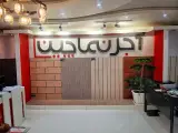 نمایندگی مرکزی آجرنماچین در استان البرز