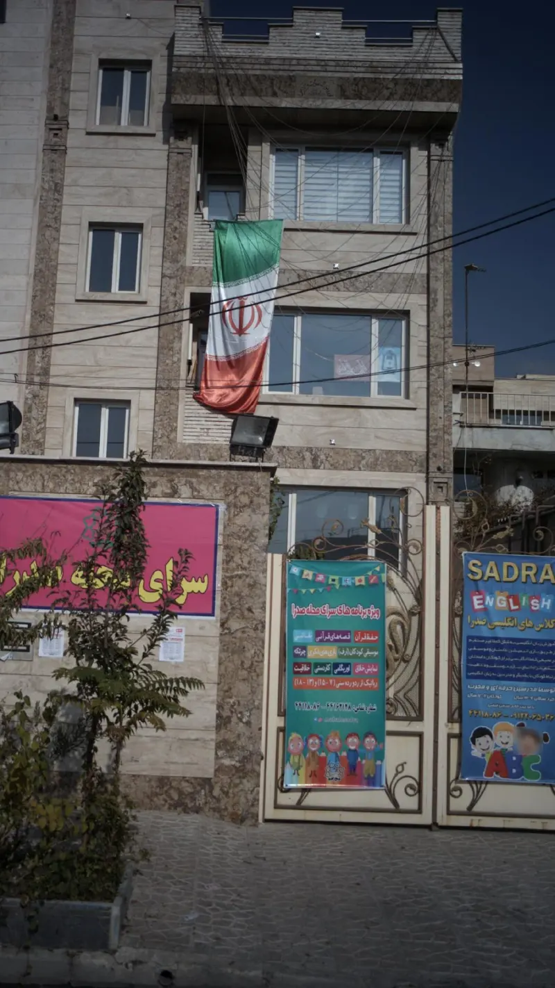 سرای محله صدرا