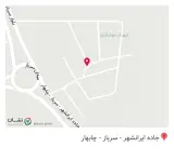 مصالح ساختمانی نارویی