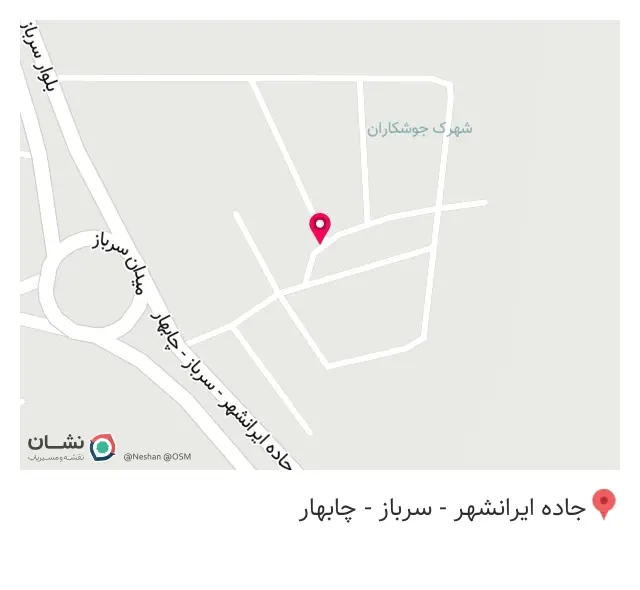 مصالح ساختمانی نارویی