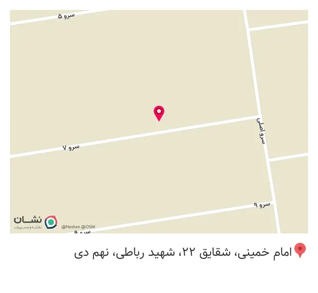 کارخانه پاریسمان
