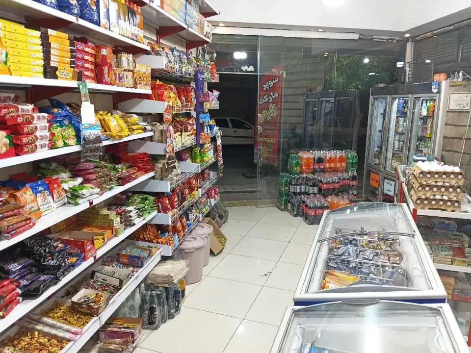 سوپرمارکت زارعی