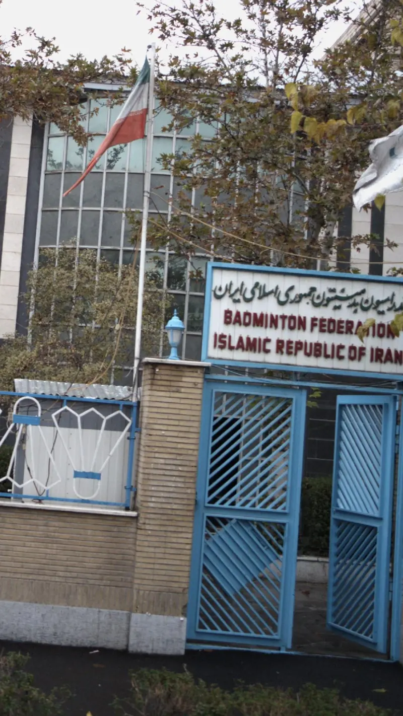 فدراسیون بدمینتون ایران
